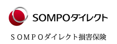 ＳＯＭＰＯダイレクト損害保険